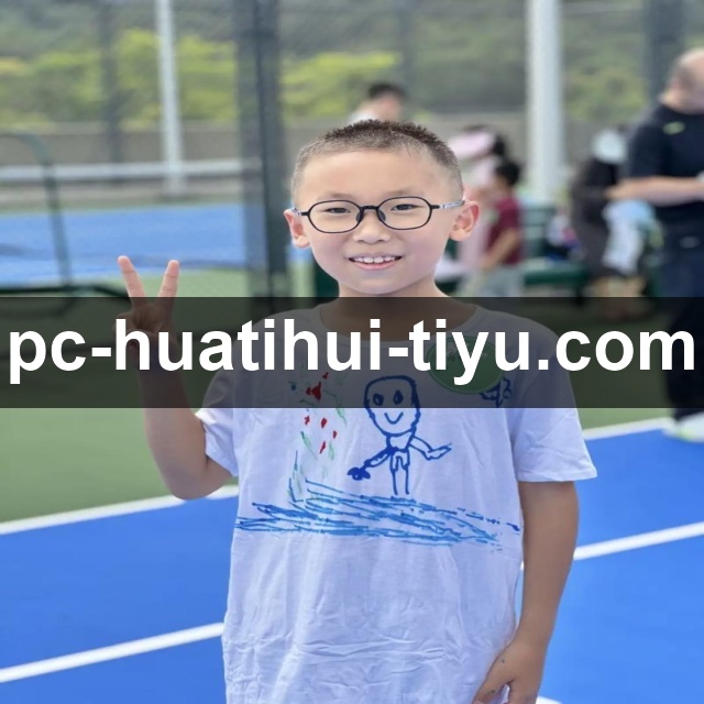 华体会 Sports 官方视觉图